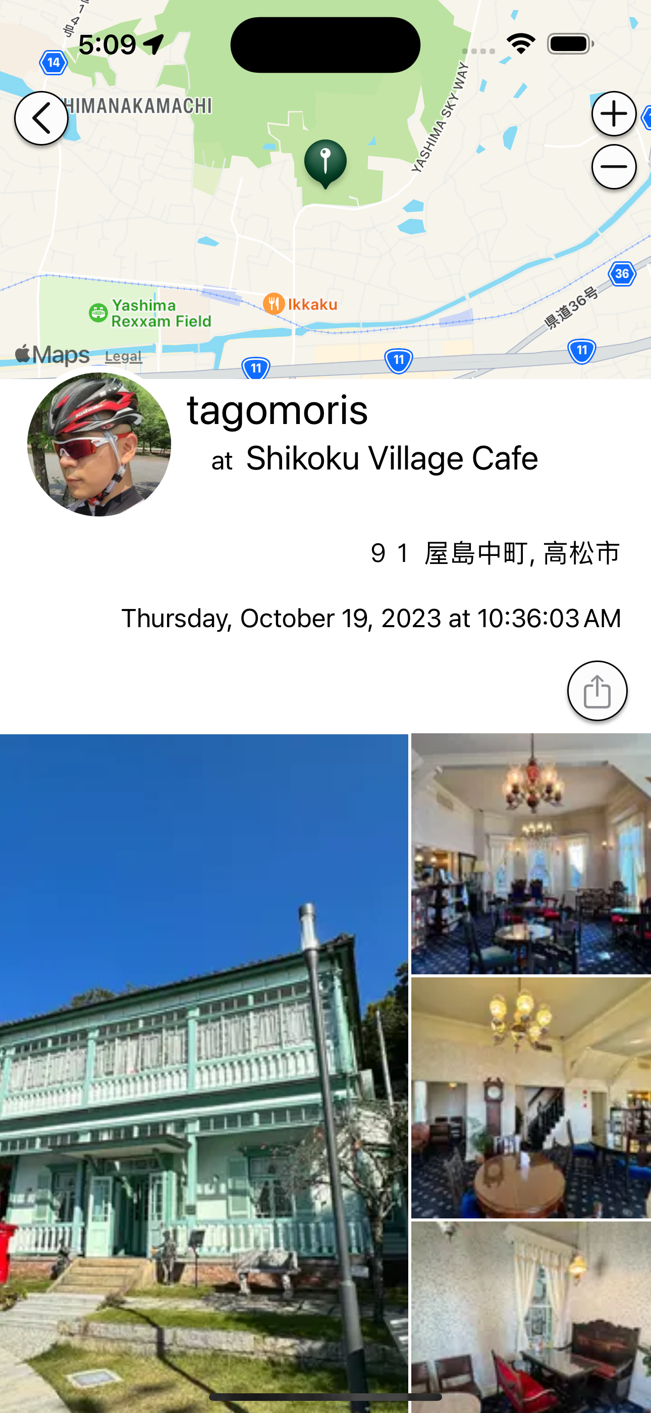 https://pathtraq.tagomor.is/app_view_checkin.png